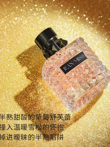 溫柔落日小姐香水女士持久淡香正品官方旗艦店約會禮物清新自然E3